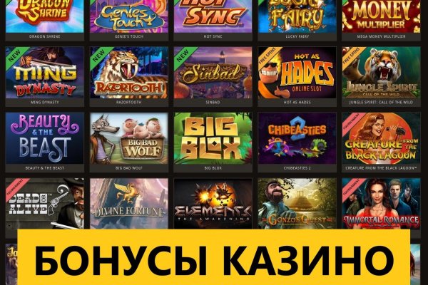 Кракен макет даркнет