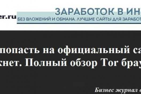 Ошибка на кракене