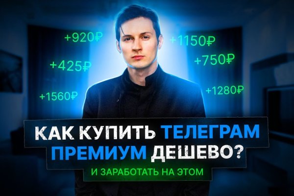 Kra33.cc Вход на сайт главная страница