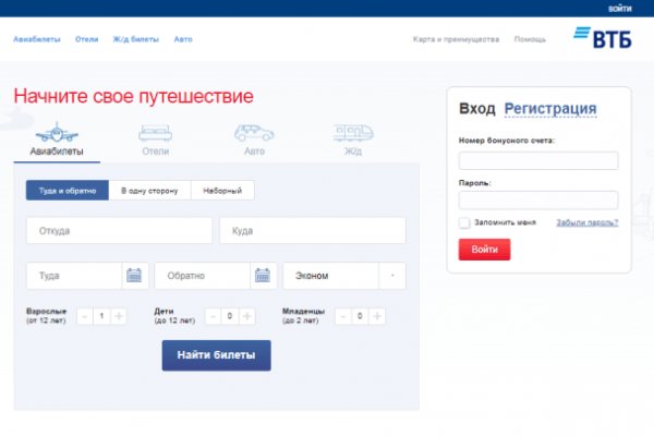 Кракен точка ат