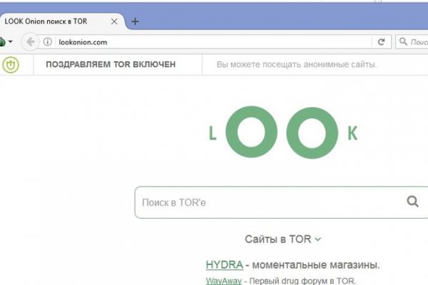 Магазин даркнета