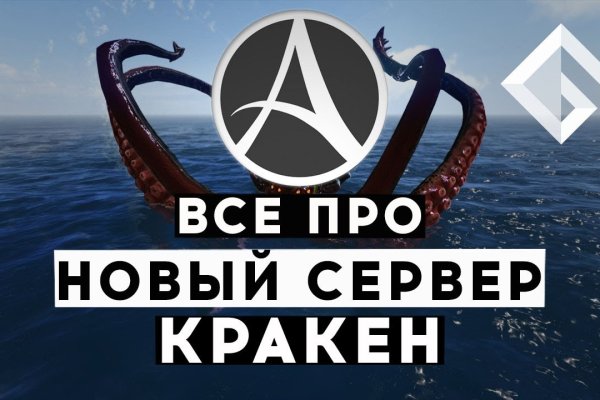 Главная страница кракен