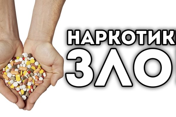 Кракен маркет онион