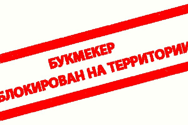 Кракен даркнет