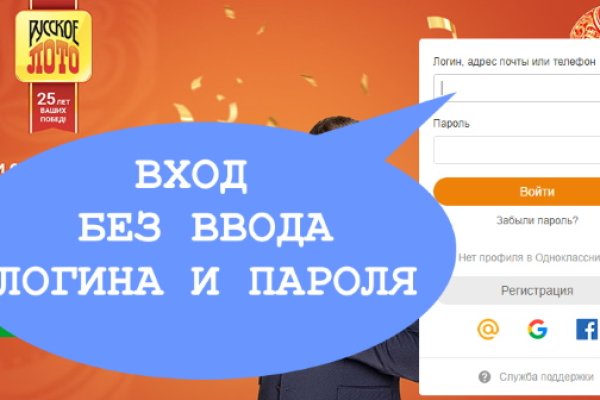 Актуальная ссылка на кракен