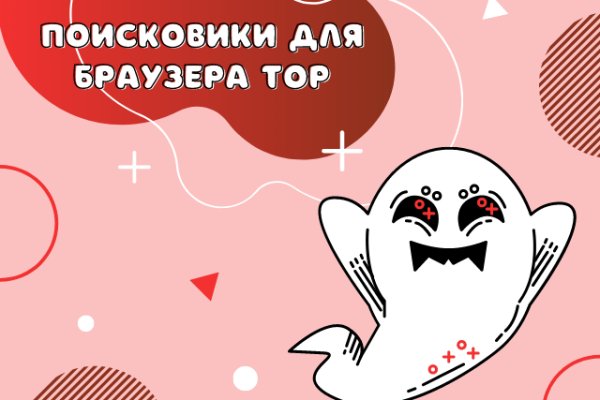 Как попасть на сайт кракен