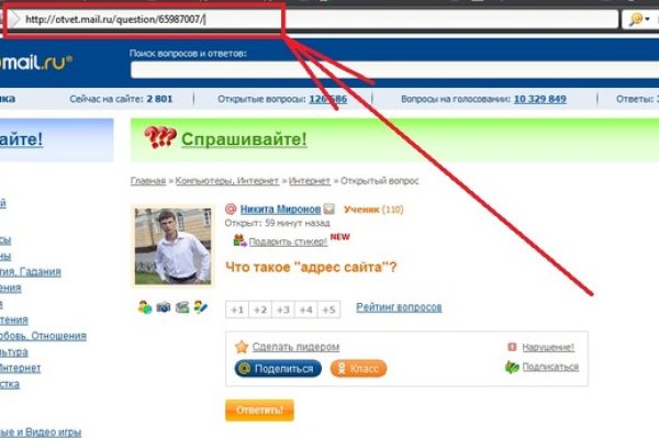 Кракен упал