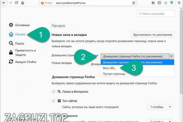 Как пополнять кракен тор