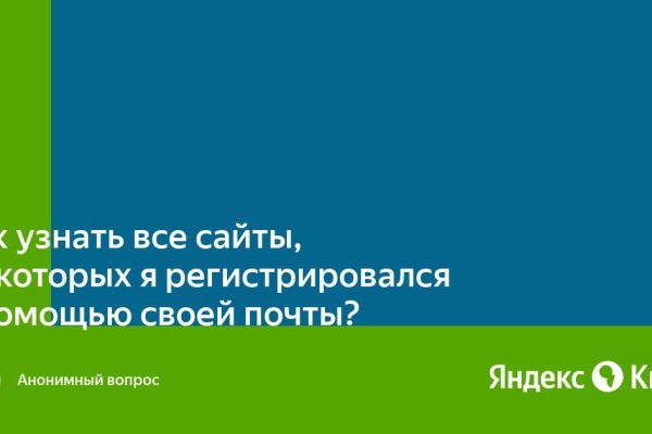 Kra48.cc Вход на сайт главная страница
