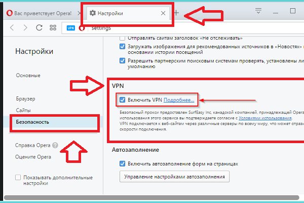 Кракен zerkalo pw