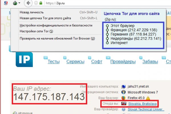 Kraken tor зеркало