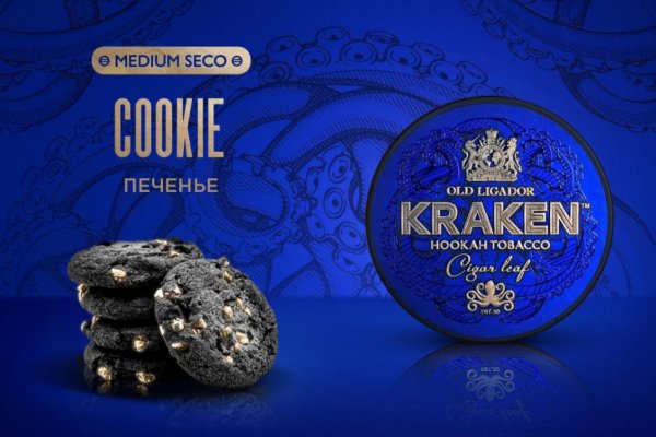 Kraken 5 at