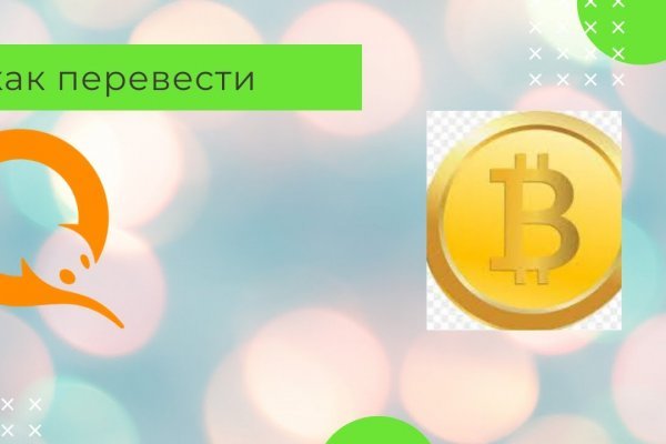 Кракен ссылка kraken dark link