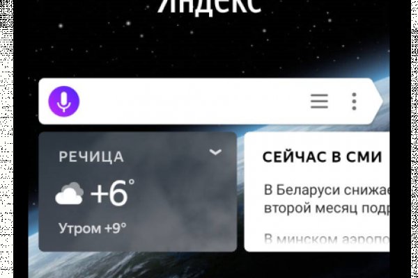 Кракен как зарегистрироваться