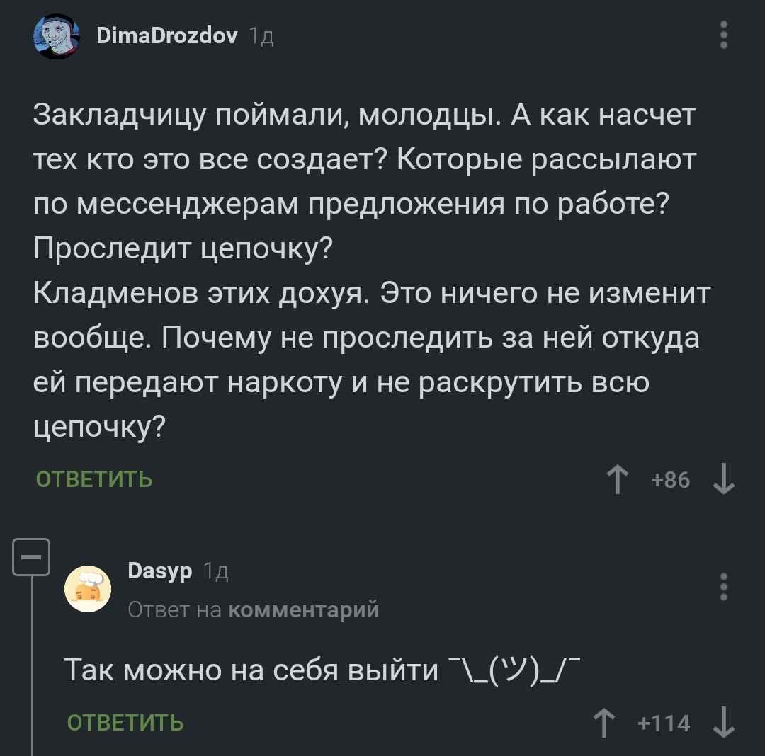 Кракен маркетплейс krk market com