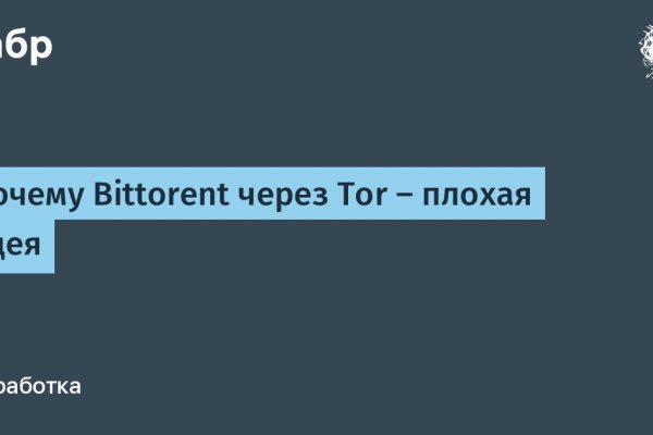 Скачать кракен тор