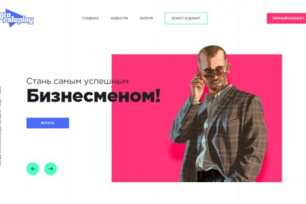 Как найти актуальную ссылку на кракен