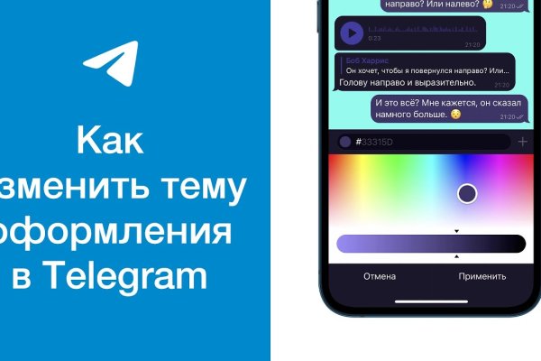 Как зарегистрироваться на сайте кракен