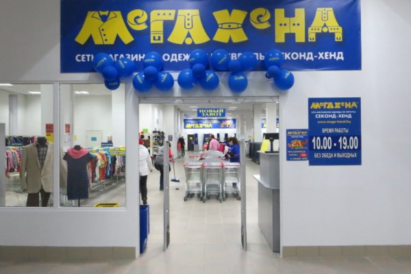 Кракен даркнет скачать