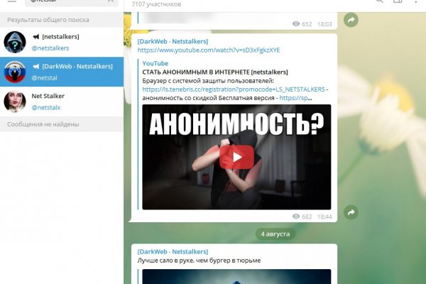 Kraken официальный сайт вход
