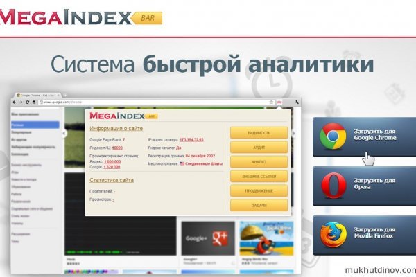 Как зайти на кракен с компа