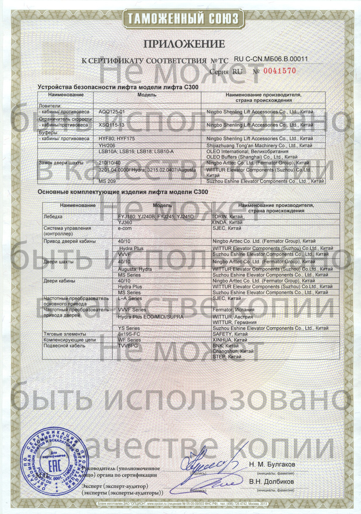 Кракен наркомаркет