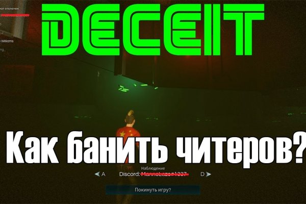 Кракен маркетплейс тор
