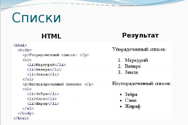 Зеркало кракен дарк