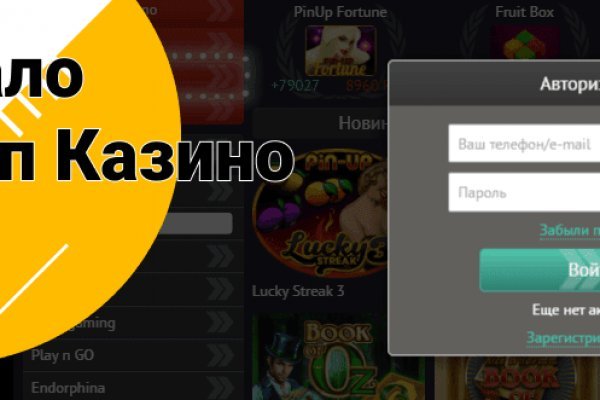 Кракен ссылка на сайт krk store com