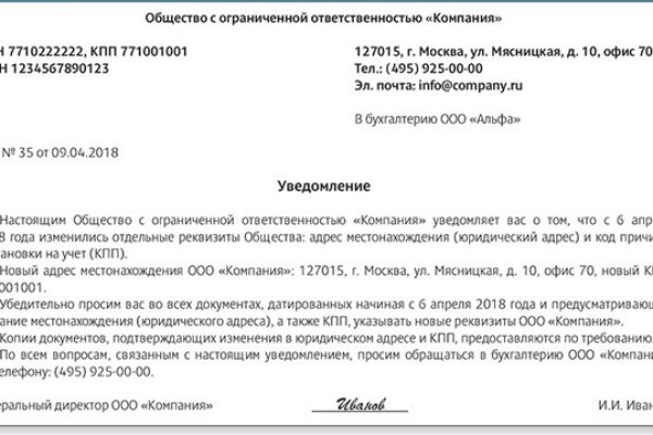 Кракен браузер