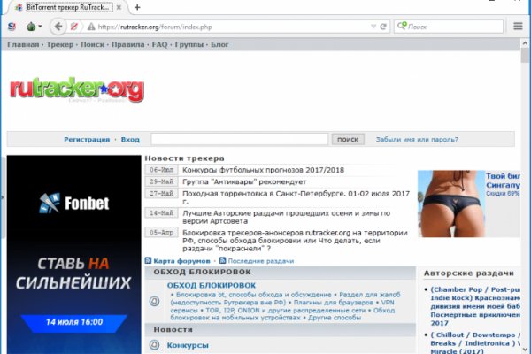 Вход в кракен даркнет