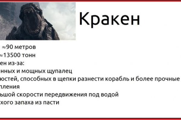 Кракен даркнет маркет плейс