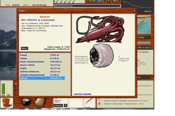 Craken12 at