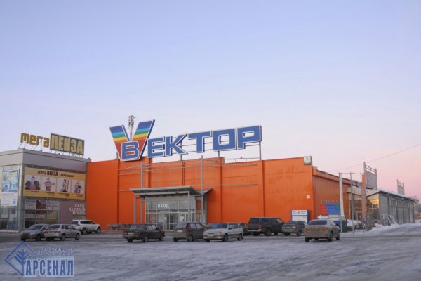 Даркнет официальный сайт на русском