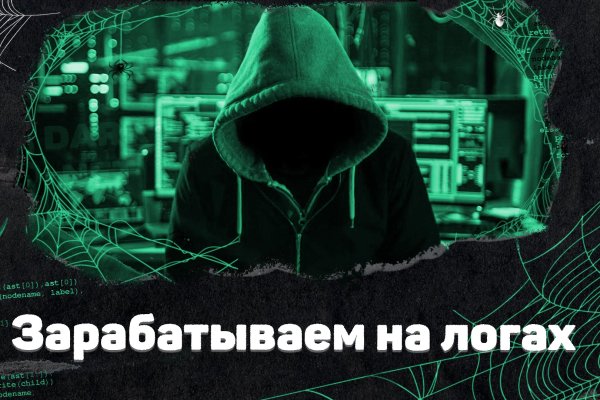 Что с кракеном сегодня сайт