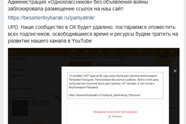 Ссылка на кракен тг