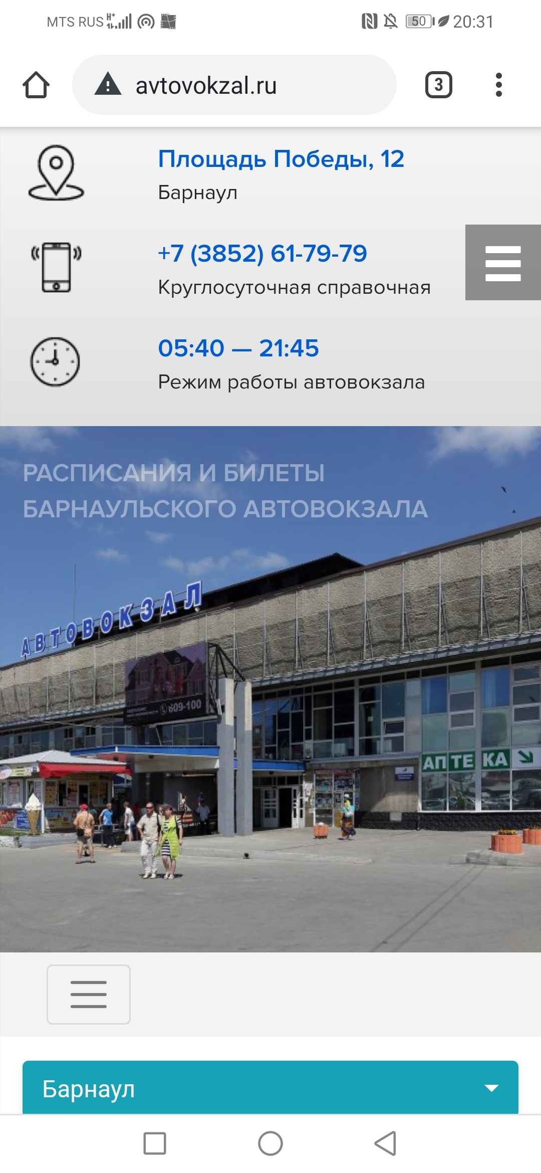 Кракен как попасть