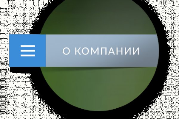Тор браузер кракен