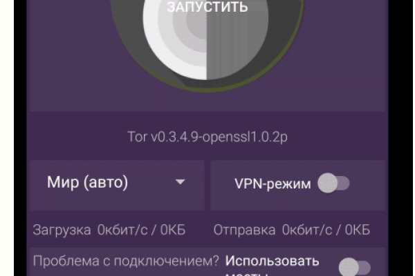 Кракен маркетплейс ассортимент