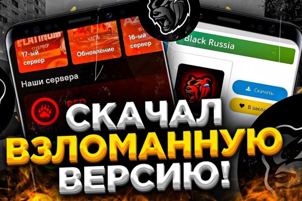 Кракен это современный даркнет