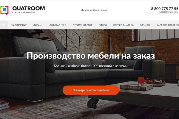 Kraken актуальный сайт