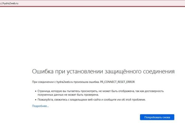 Kra50.cc Вход на сайт главная страница