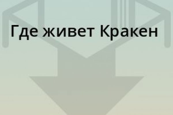 Darknet как войти