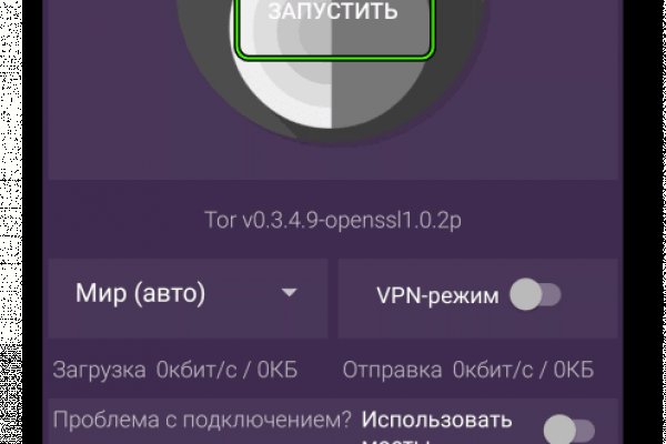 Кракен ссылка fo feng crmp ru