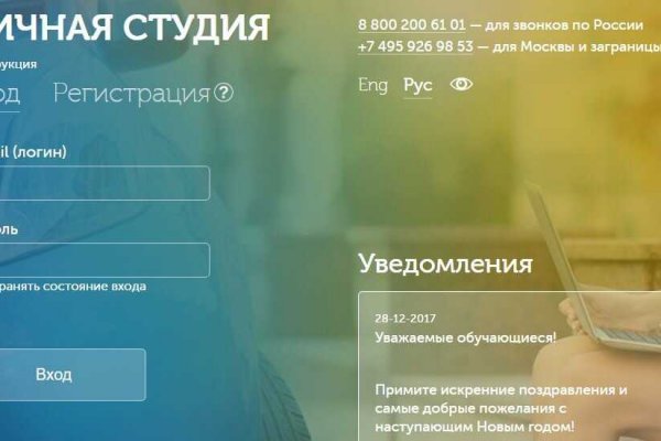 Kra47.at Вход на сайт главная страница