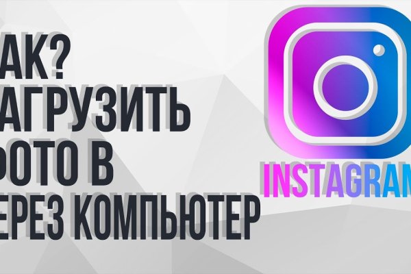 Восстановить доступ к кракену
