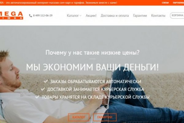 Kraken сайт магазин