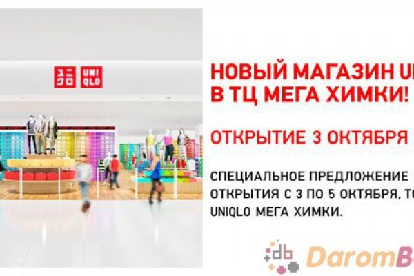 Кракен сайт ссылки актуальные