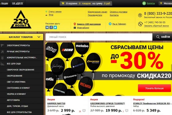 Кракен зеркала krk store com