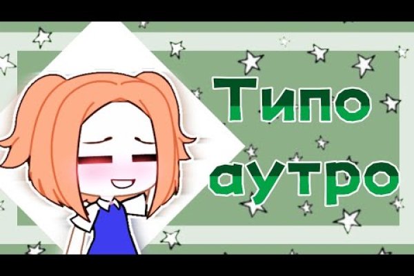 Как зайти в кракен с айфона